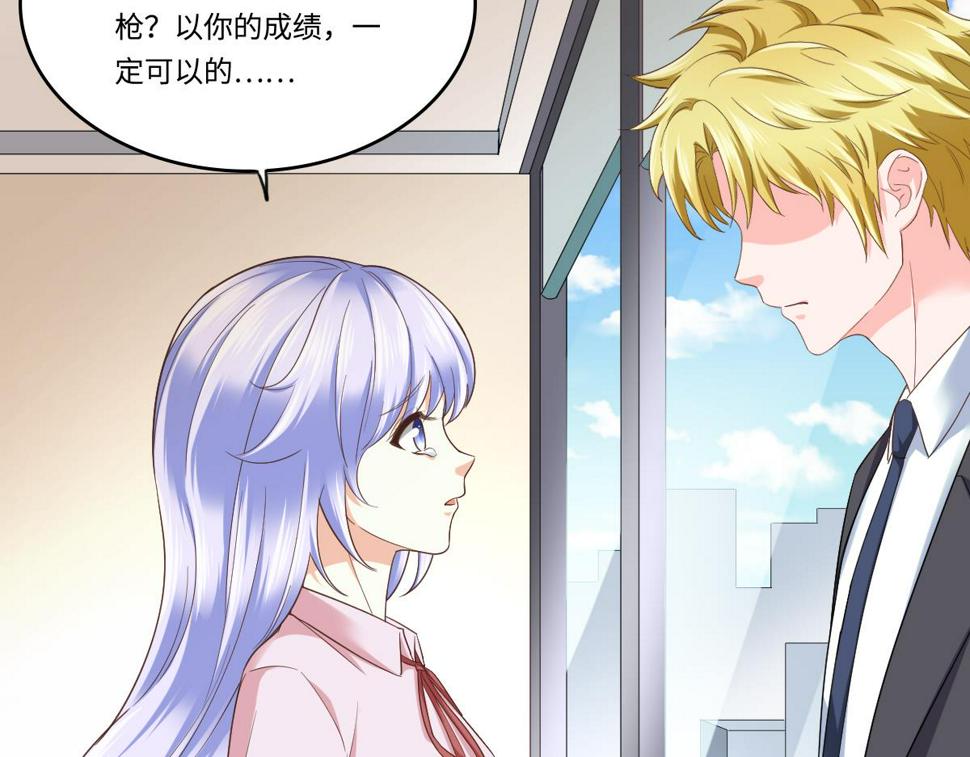 第204话 你不会再回来47