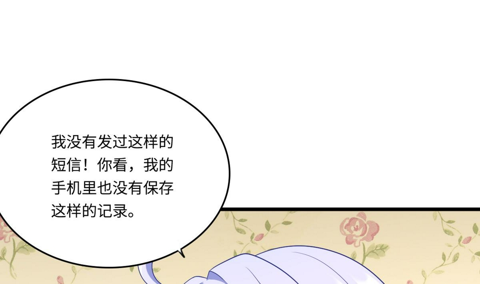 第149话 你愿意和我试下吗13