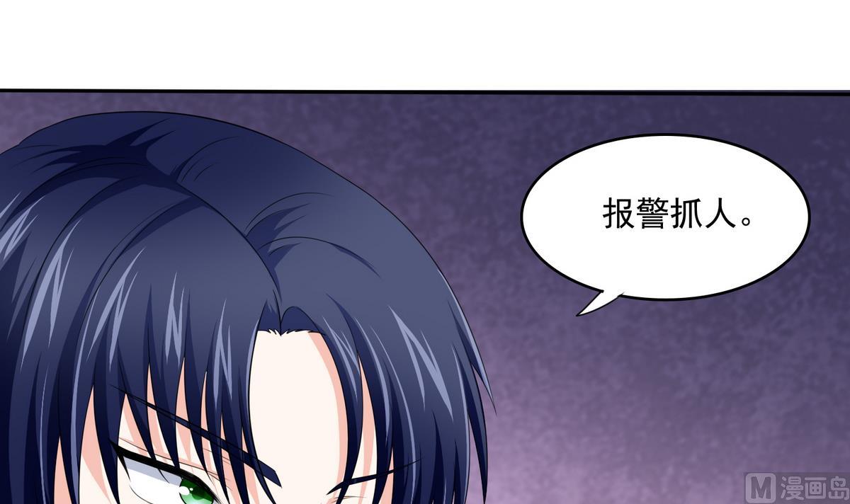 第36话 第二次和他相遇15