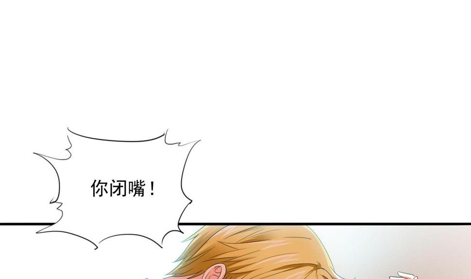 第77话 壁咚37
