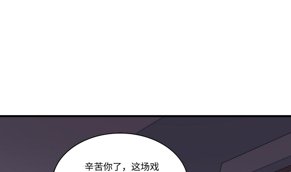第202话 林乔正黑化46