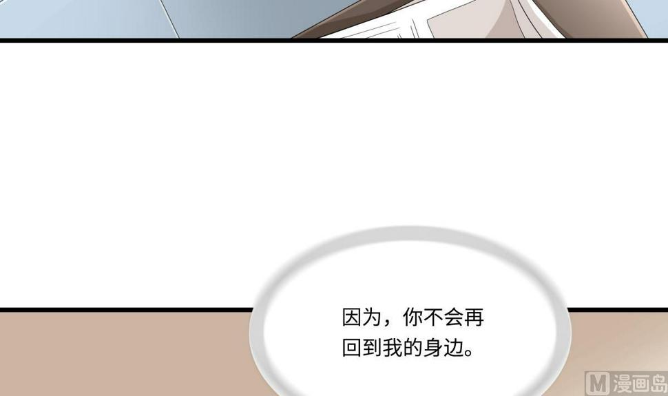 第204话 你不会再回来54
