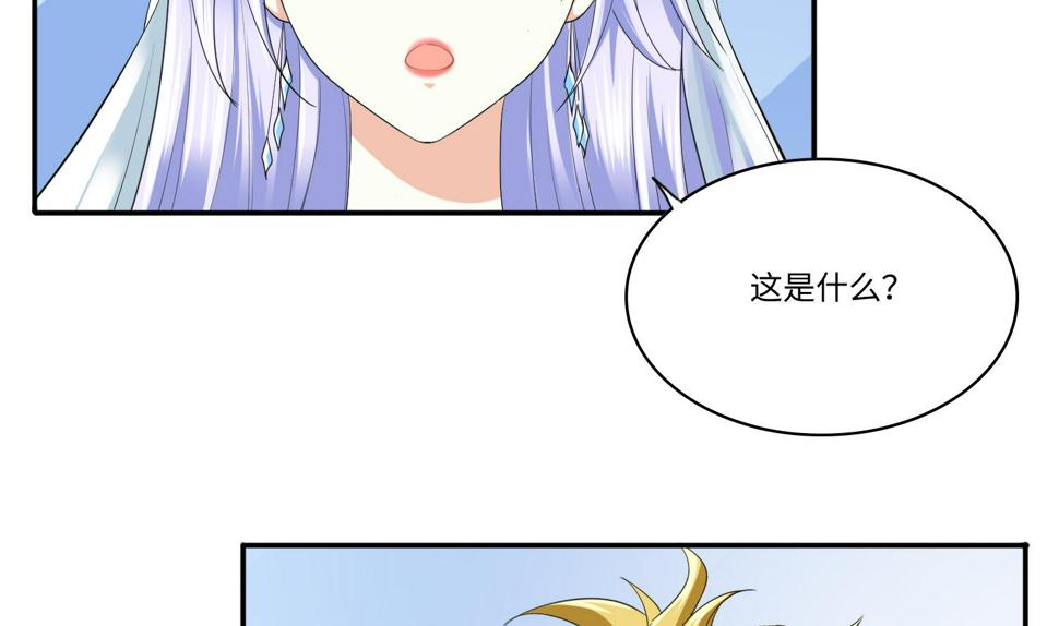 第206话 大结局：结婚14
