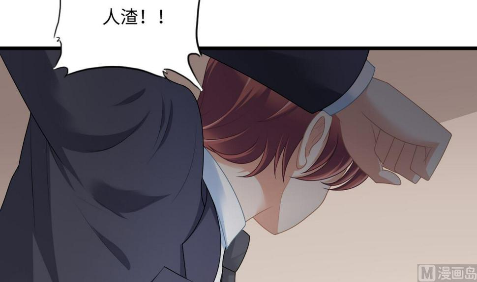 第182话 彪哥是警察？！18