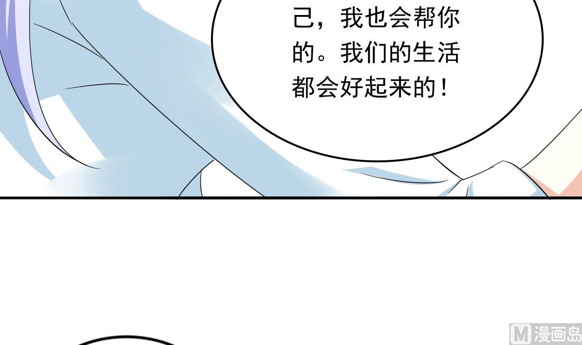 第109话 开一家餐厅吧！45
