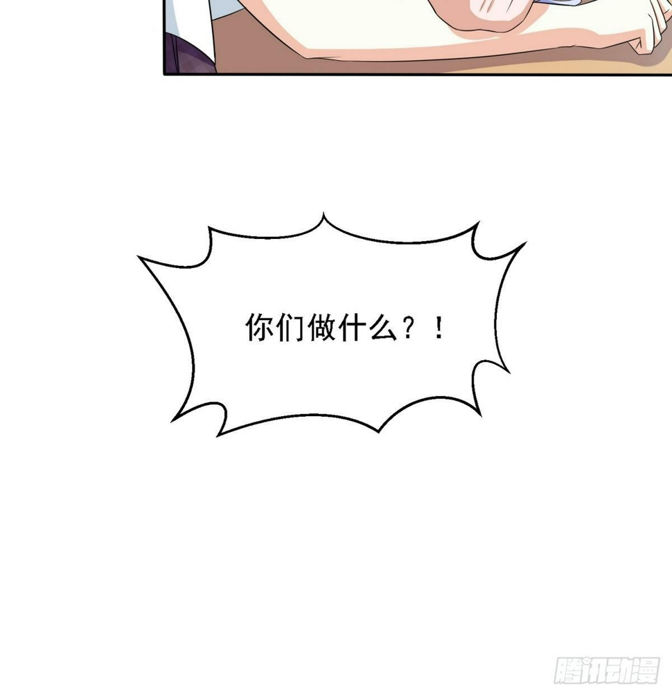 第29话 就是给你下套18