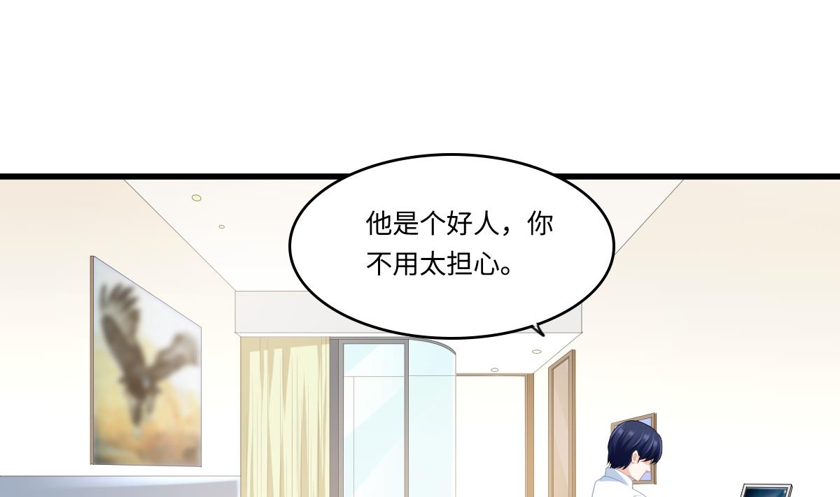 第161话 东鹏回来了5