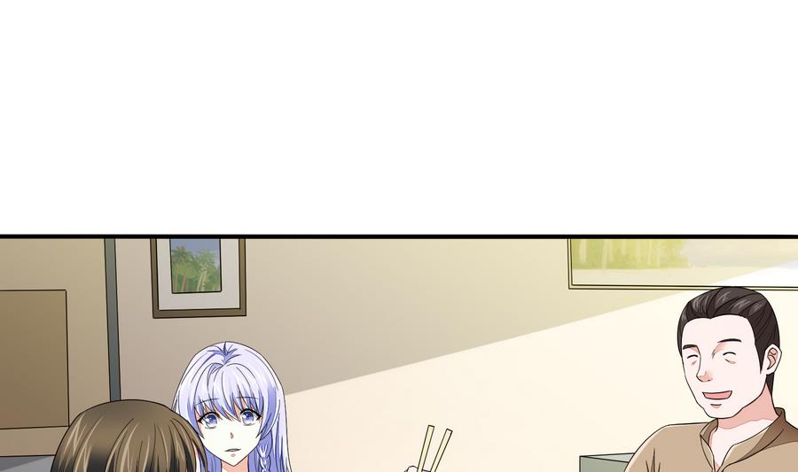 第61话 不许再为难江颜22