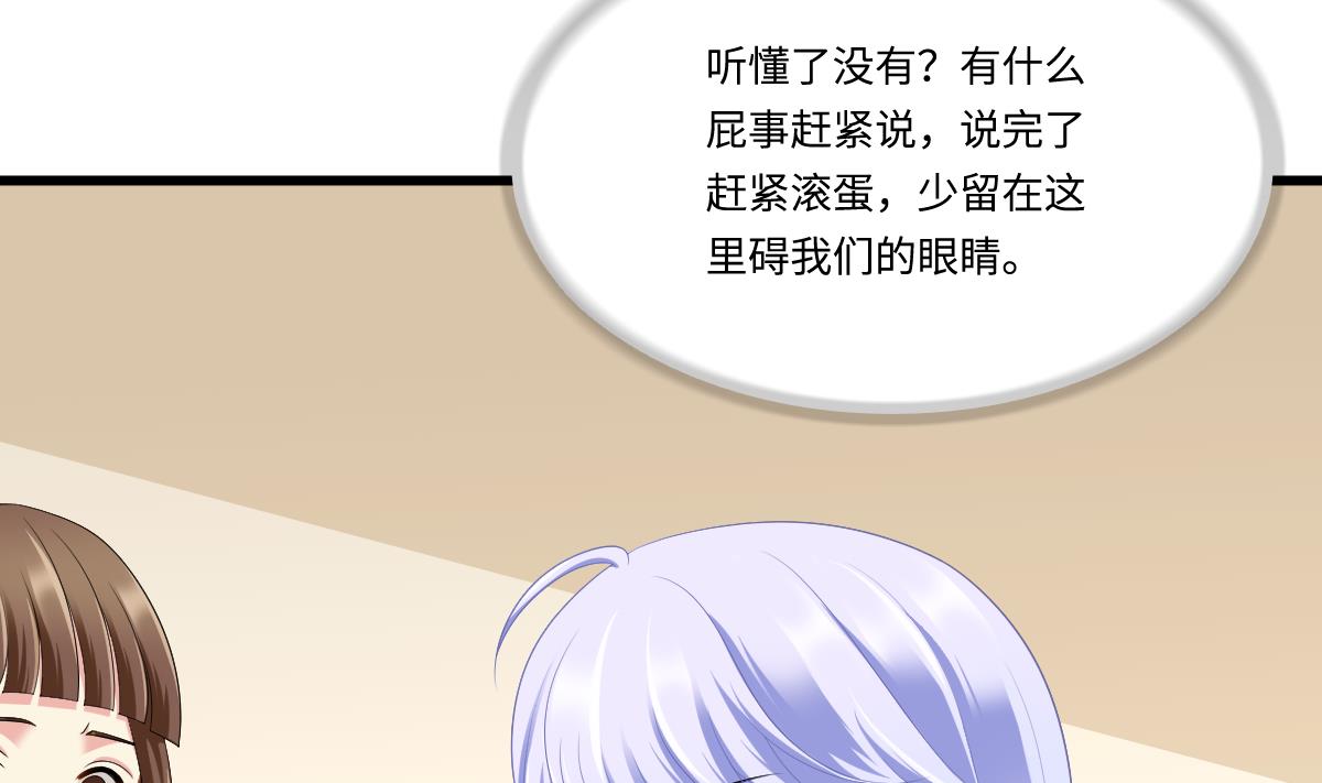 第170话 惊艳出场52