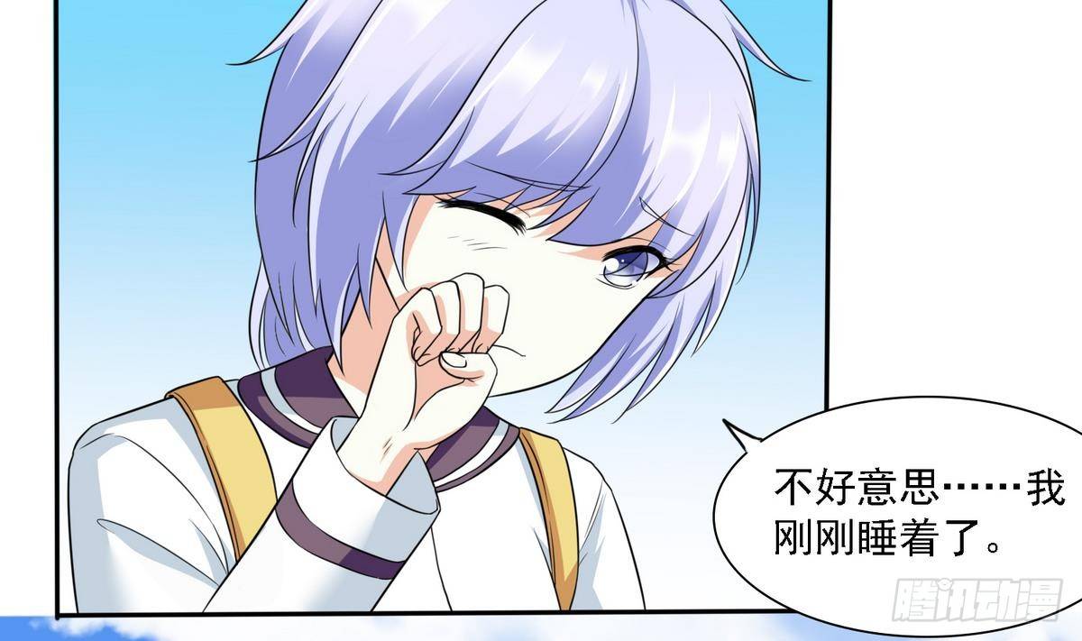 第15话 谁是小因？31