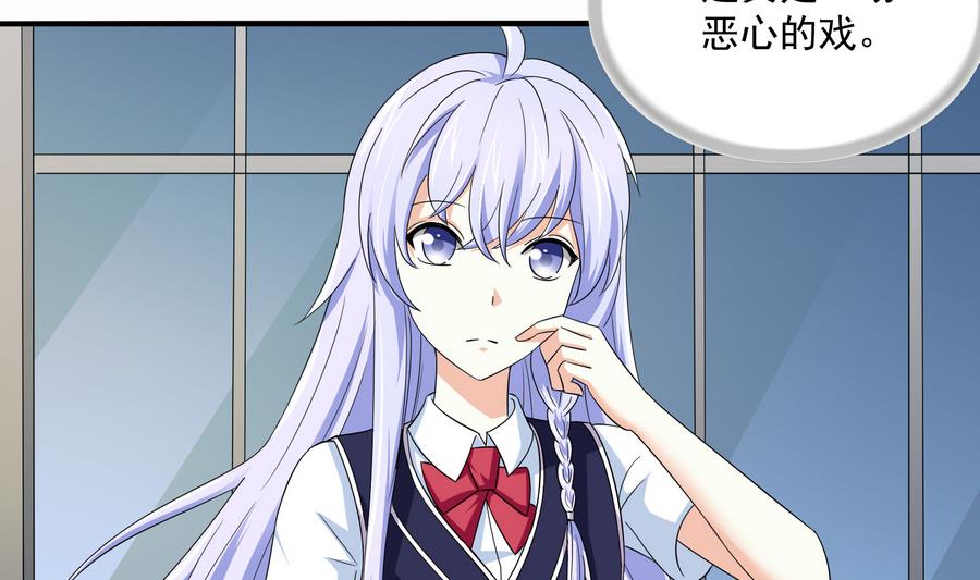 第69话 程诺的回忆5