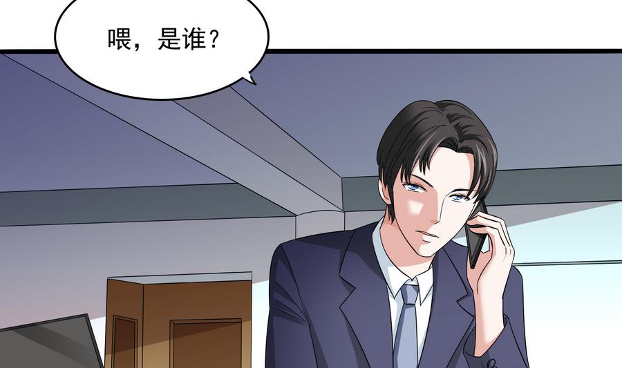 第63话 大姐大的挑衅31