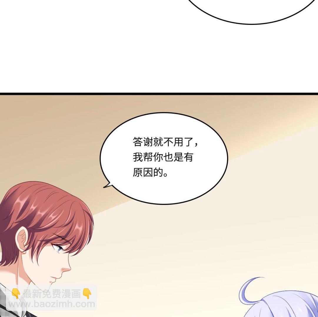 第145话 十倍赔偿47