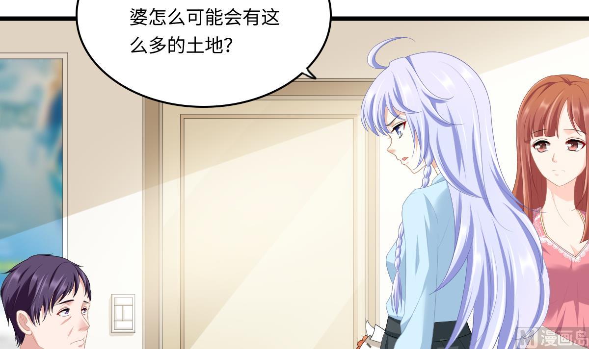 第160话 我没有父亲3