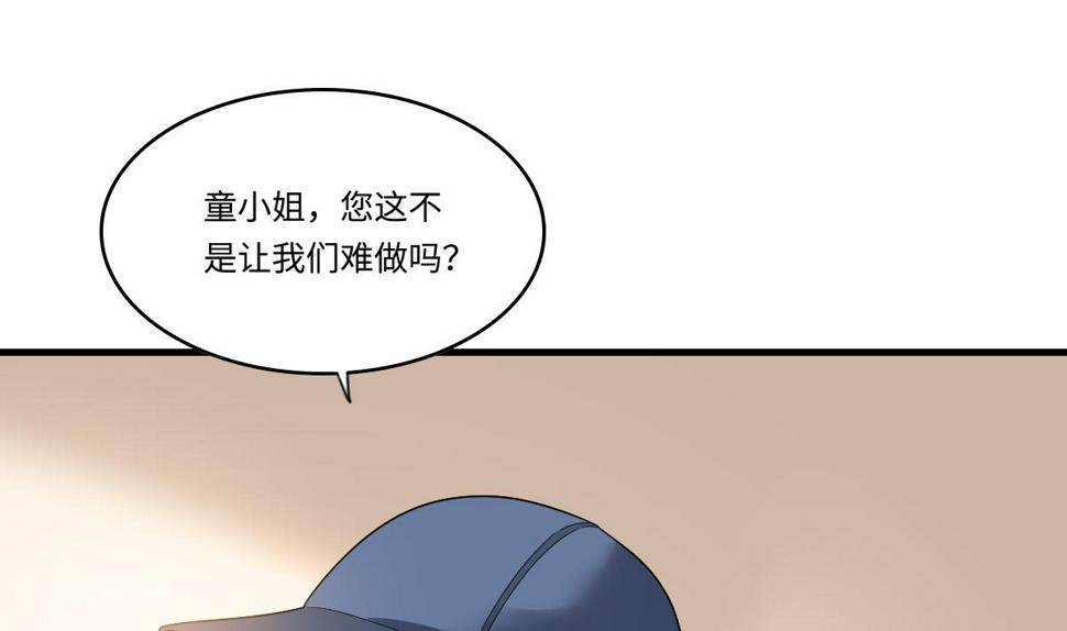 第199话 林远征的威胁37