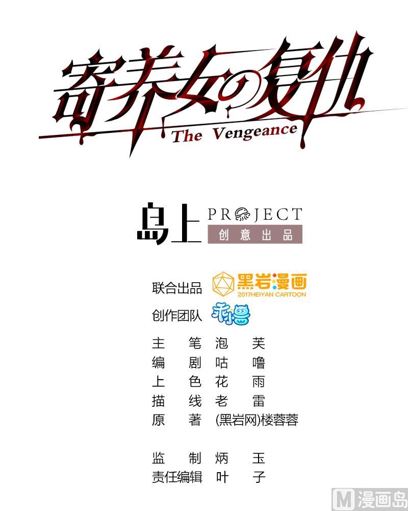 第174话 你和孙明杰一起睡0
