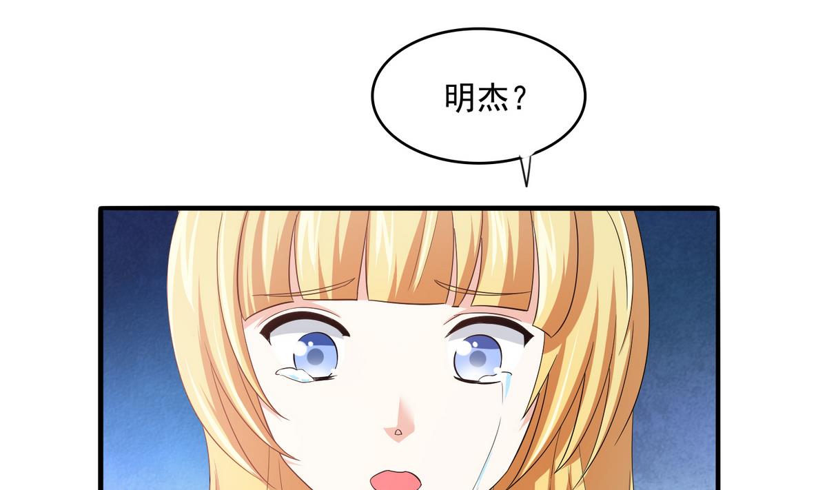 第50话 月月的诬陷22