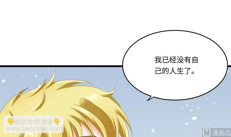 第163话 绝望的林乔正18
