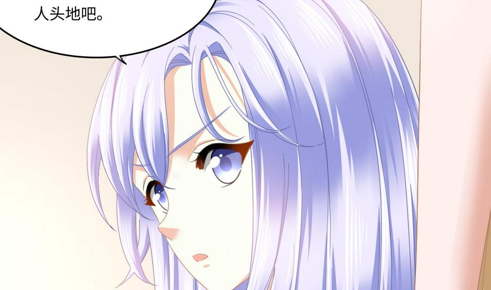 第198话 最讨厌穷逼了44