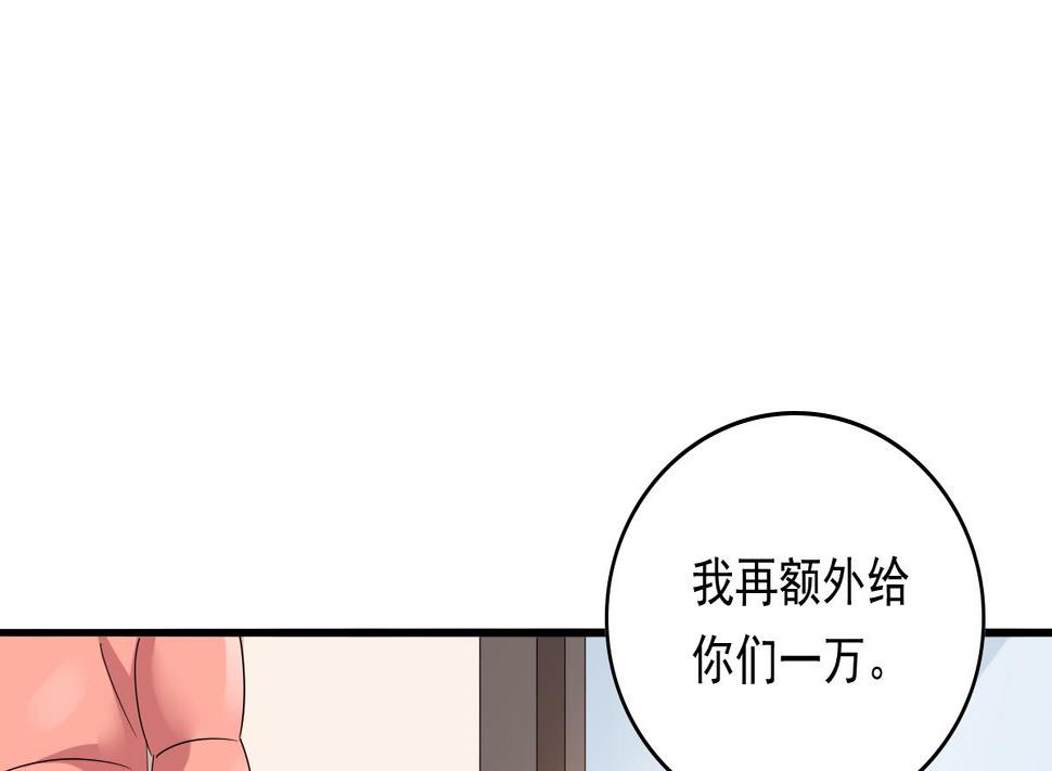 第93话 五年之约13