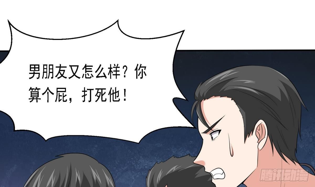 第27话 我可不是圣母15