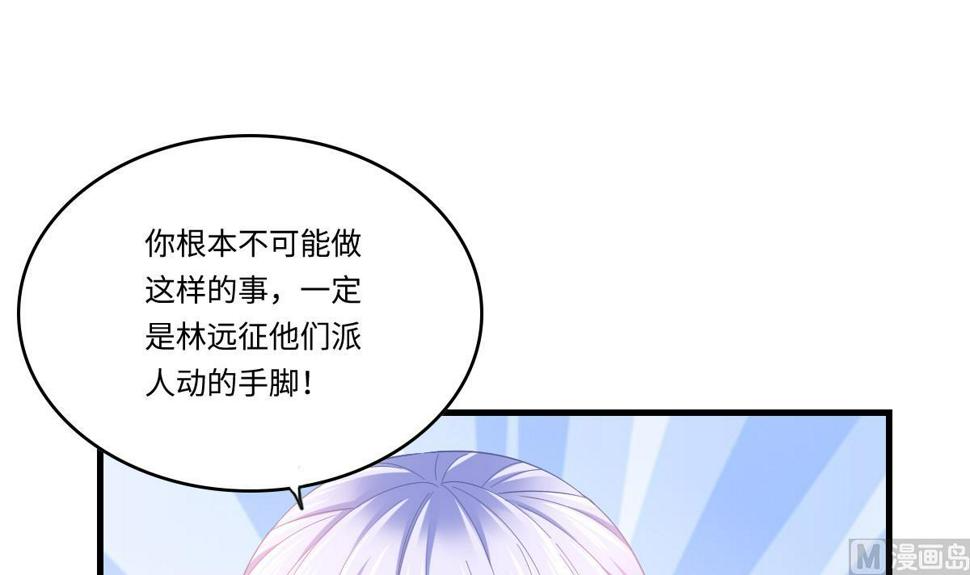 第200话 撕开钟琼的真面目15