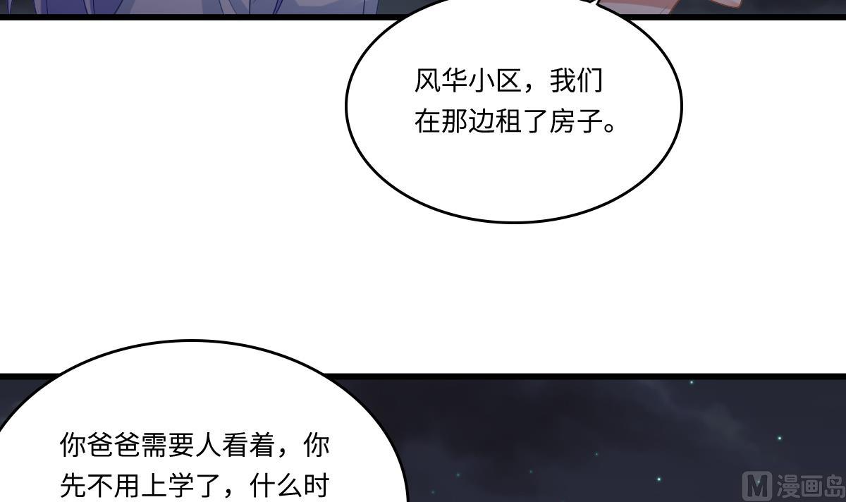第142话 你可以依赖我42