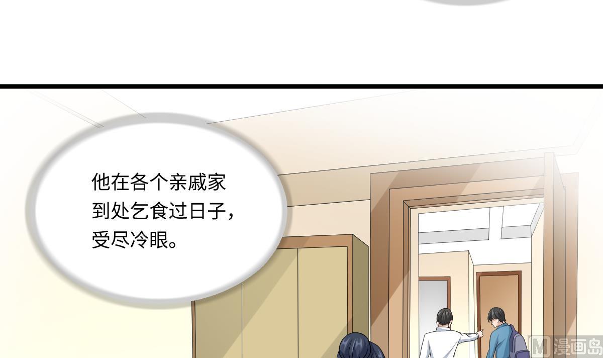 第140话 林乔正的改变6