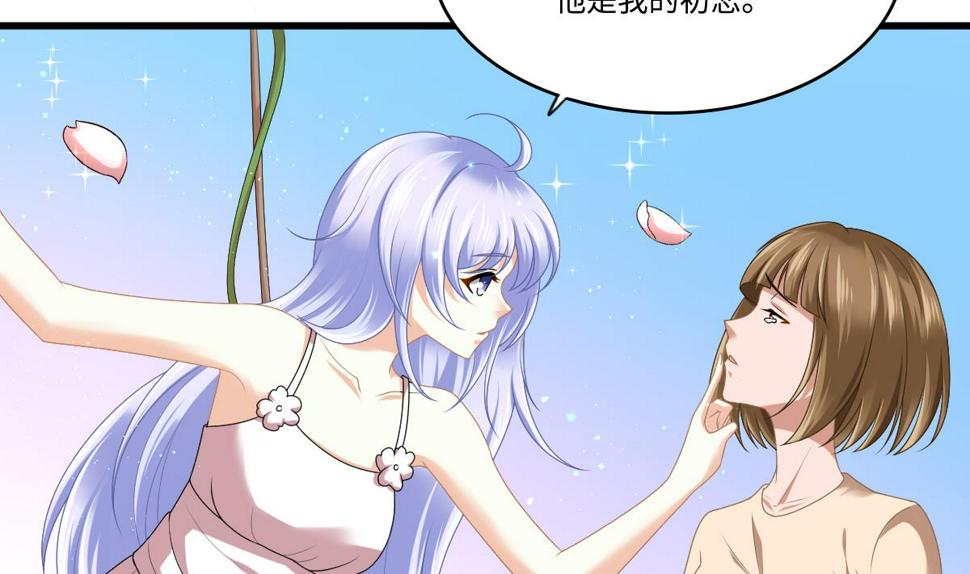 第183话 江颜的未来17