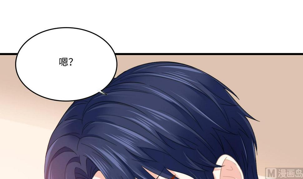 第196话 孙明杰吃醋30