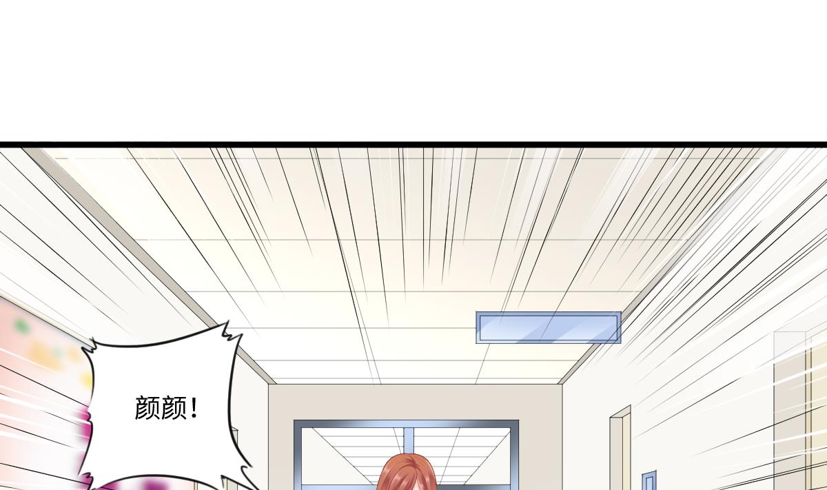 第166话 心里没点逼数吗7