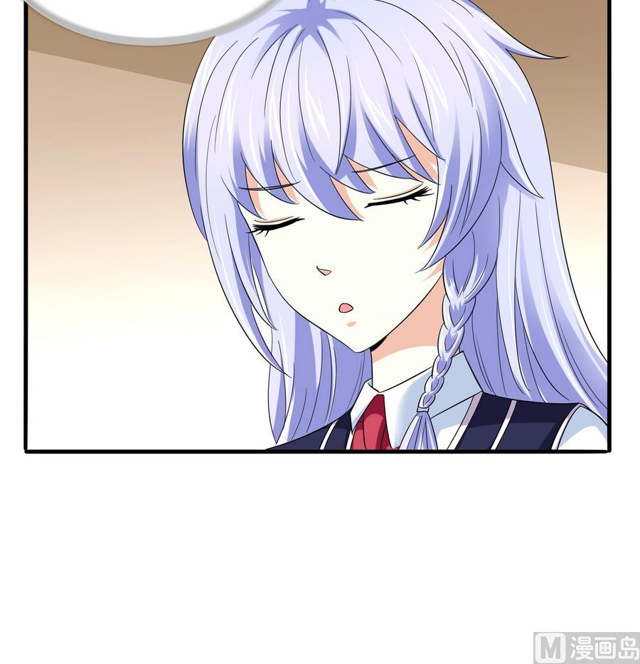 第63话 大姐大的挑衅27