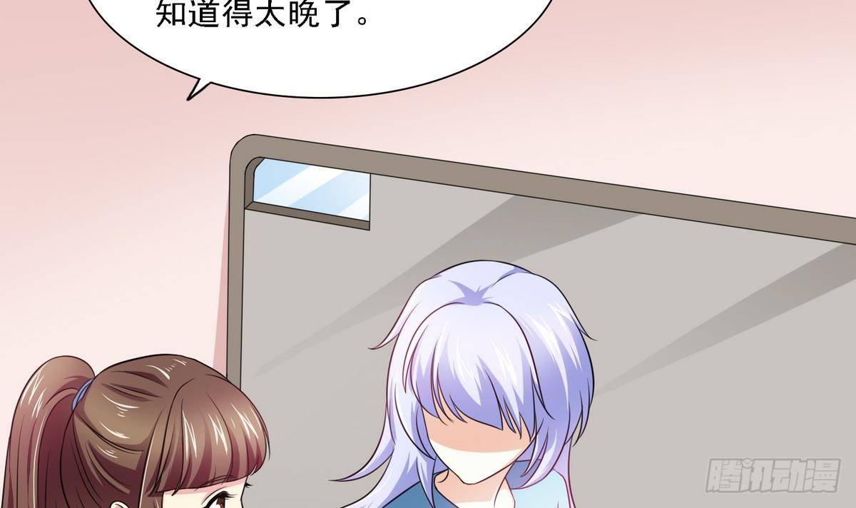 第9话 两幅面孔的表姐6