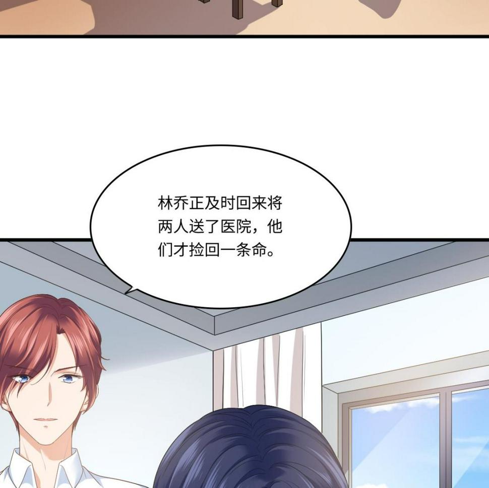 第203话 最后的计划34