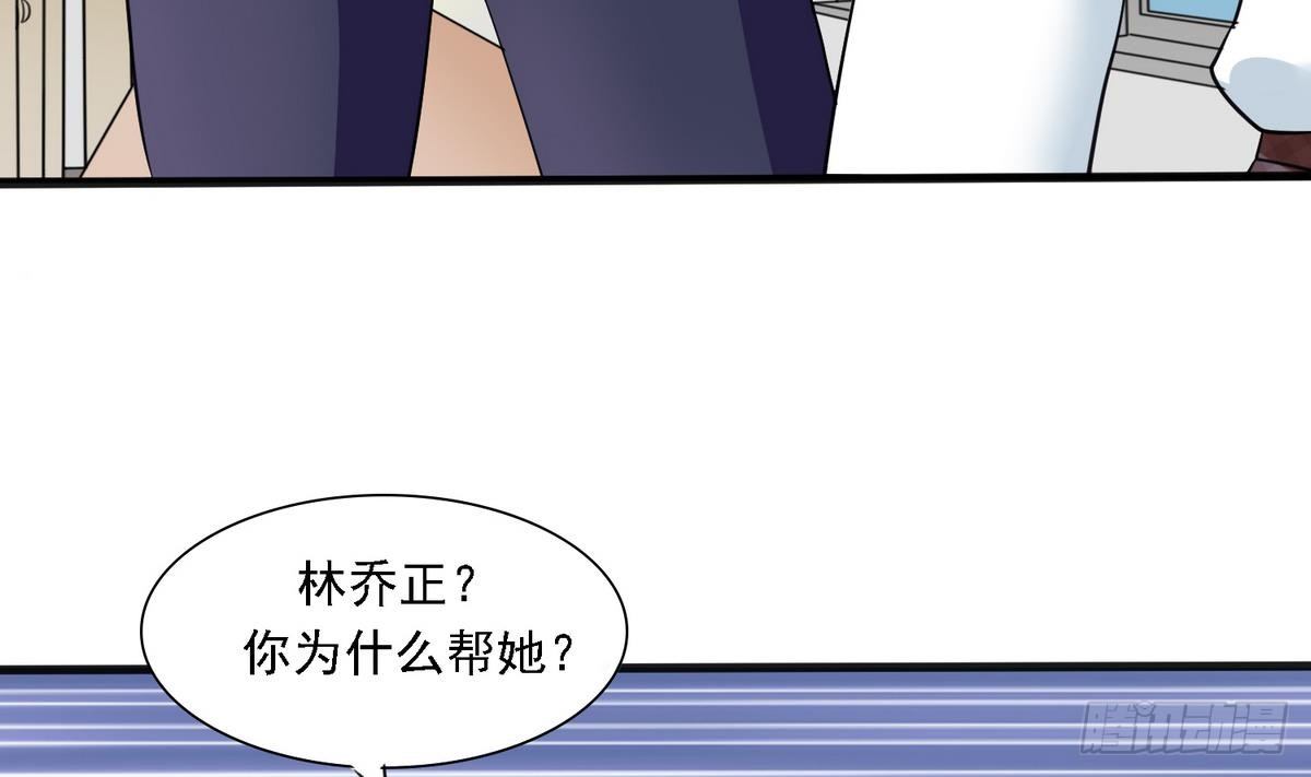 第17话 英雄救美？32