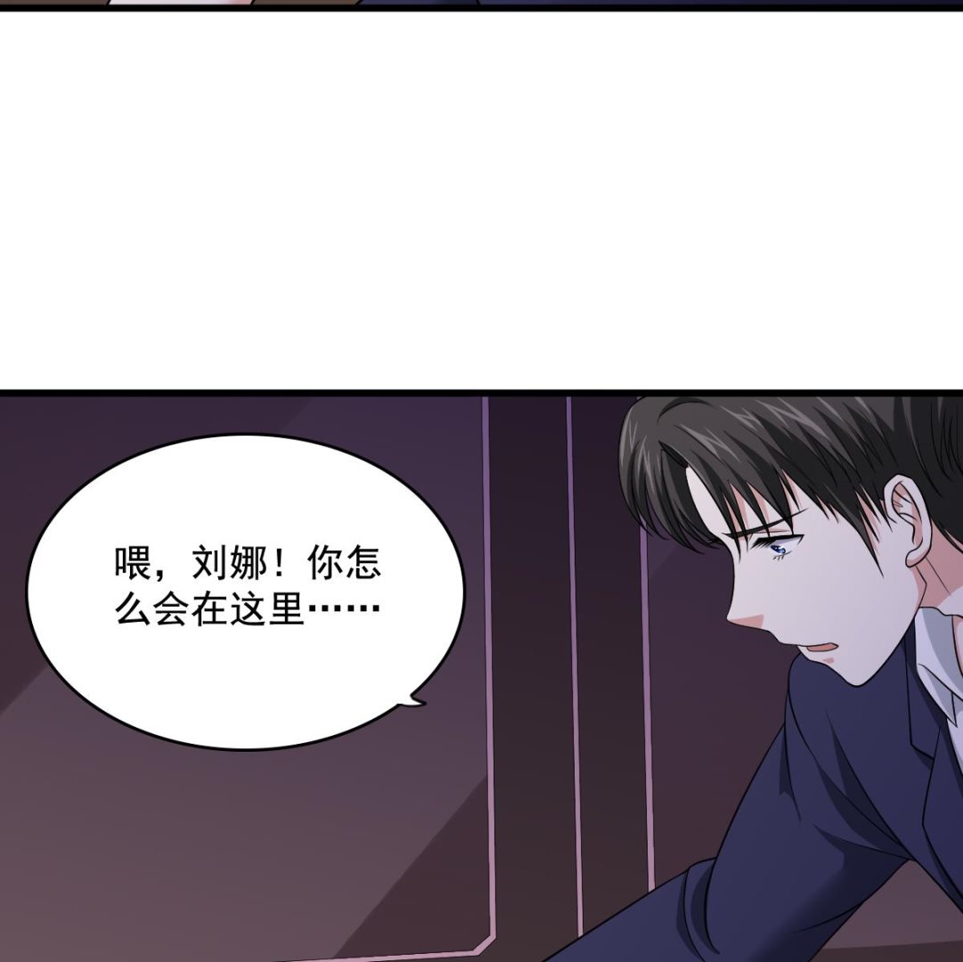 第129话 失去理智的东鹏11