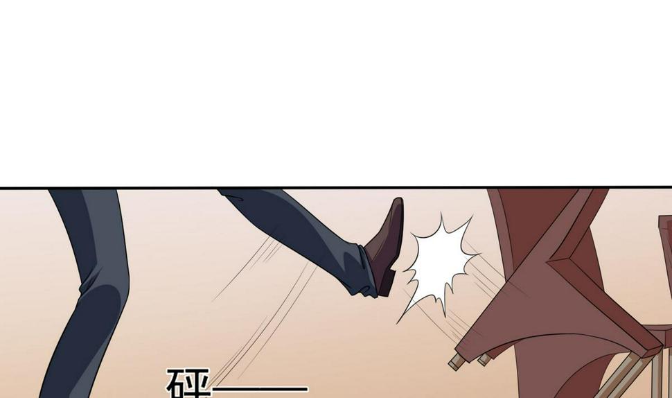 第34话 贱人，你暗算我？34