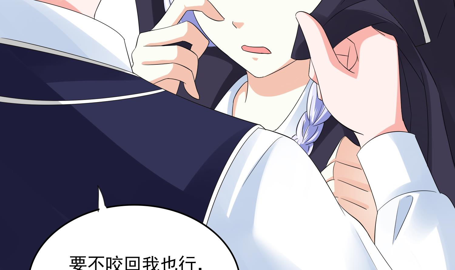 第78话 东鹏找上门11