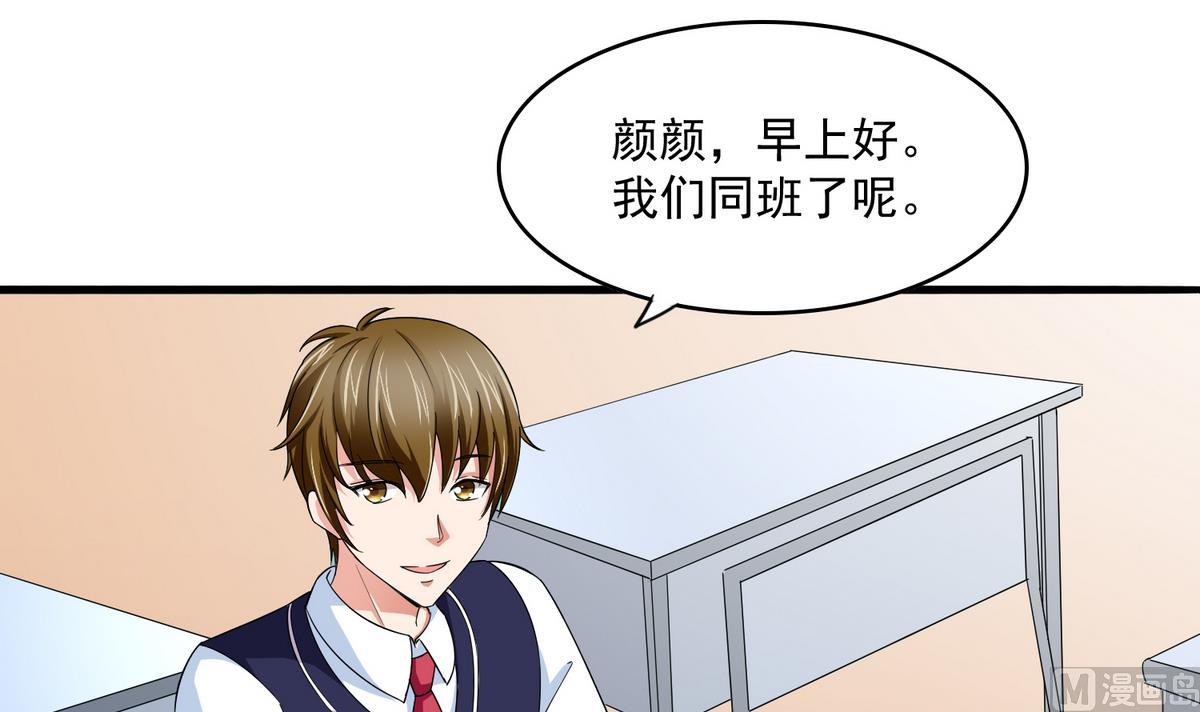 第54话 高中第一天6