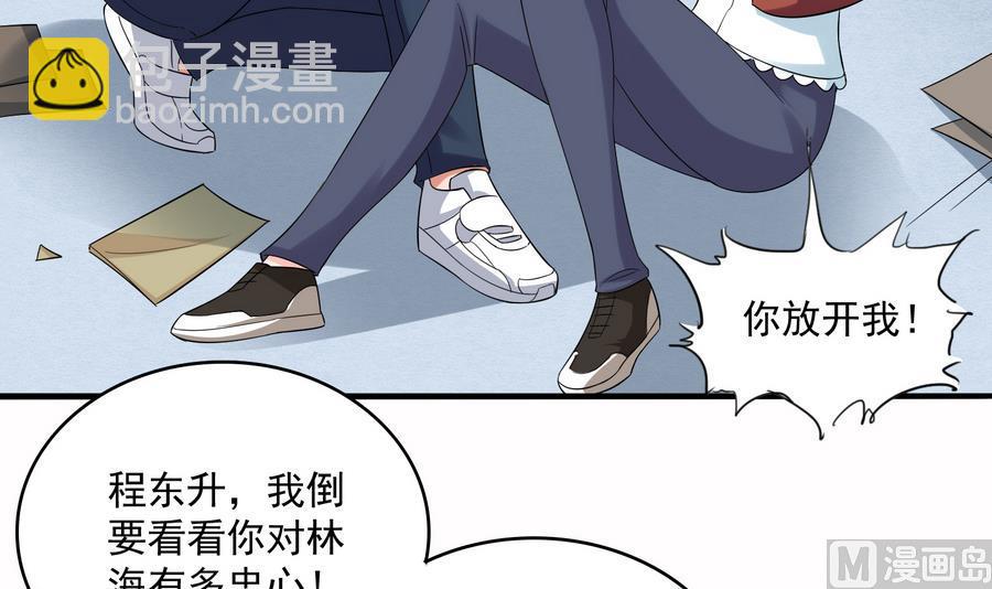 第70话 冲突3