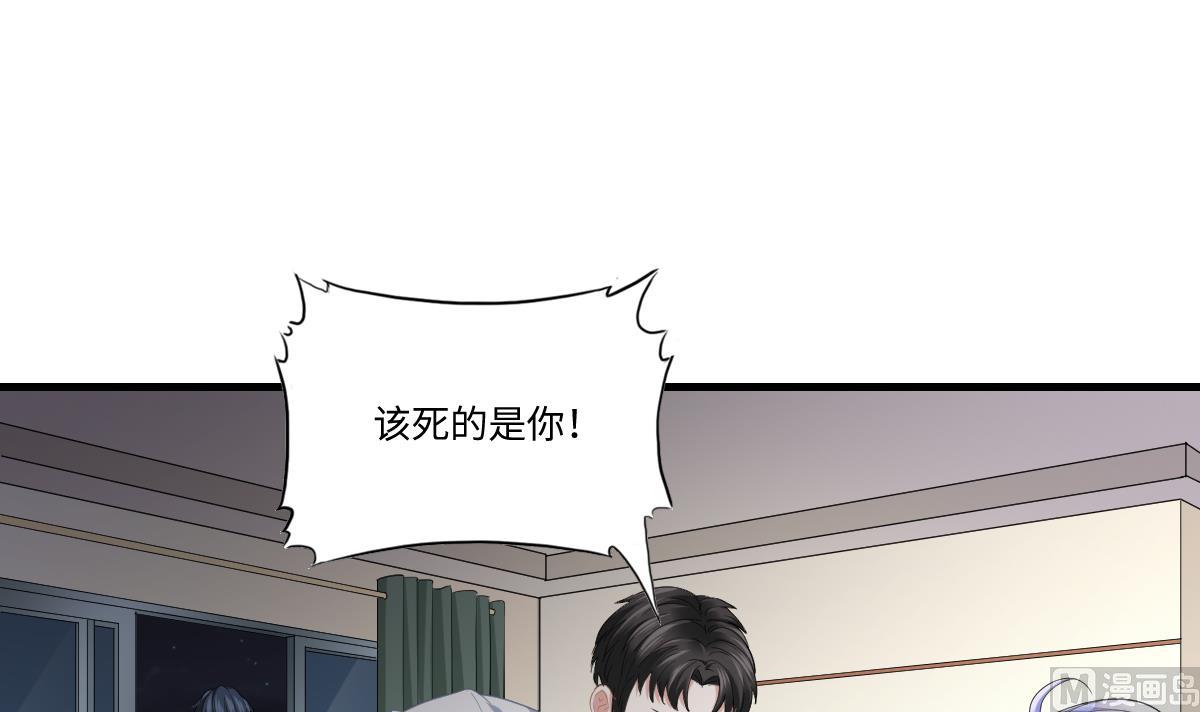 第190话 东鹏的下场6