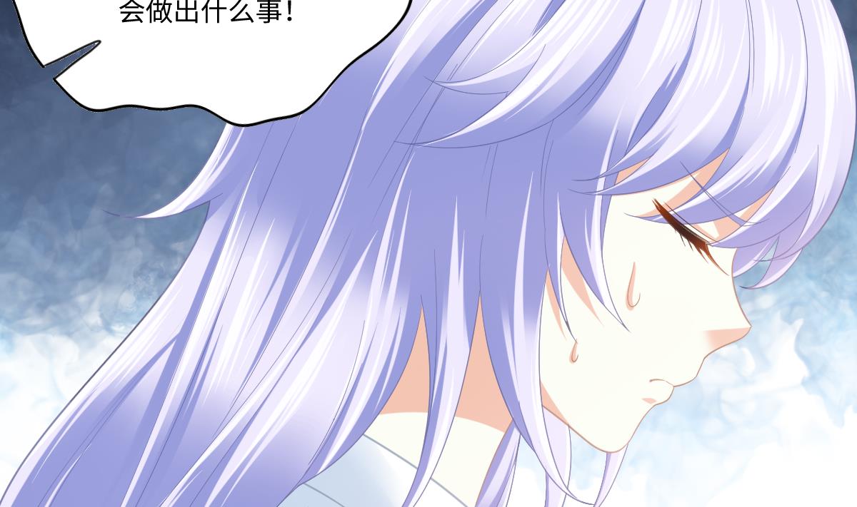 第189话 我是从地狱来找你的14