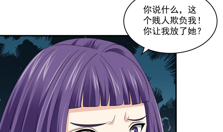 第64话 江颜的表演32