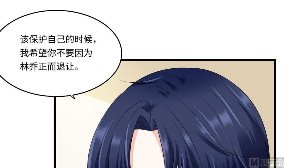 第168话 求订婚？！30