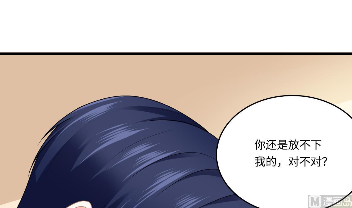 第184话 你不能不管我！57