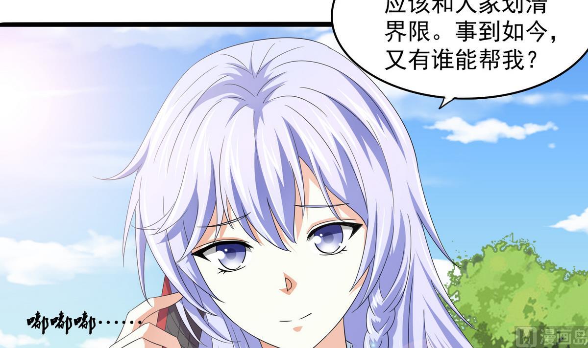 第57话 研究赃物21