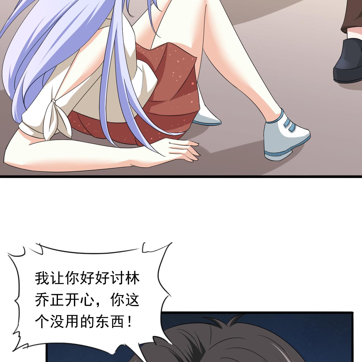 第100话 你休想再利用我35