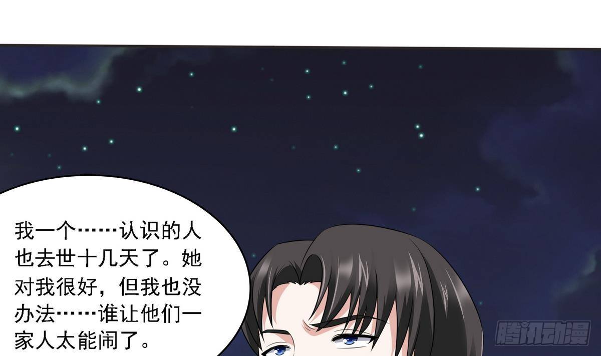 第26话 撕烂她的衣服！1