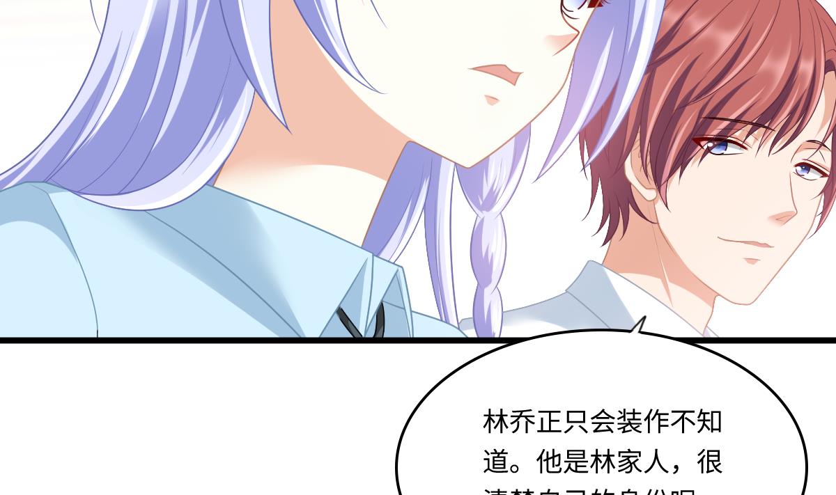 第157话 彪哥的要求29