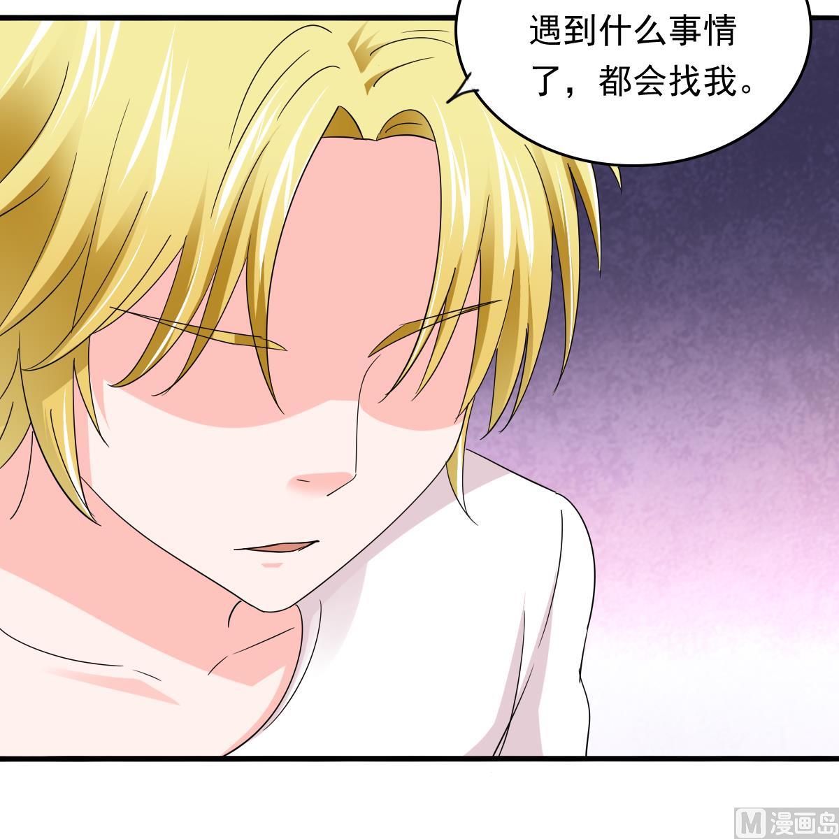 第91话 林乔正的告白23